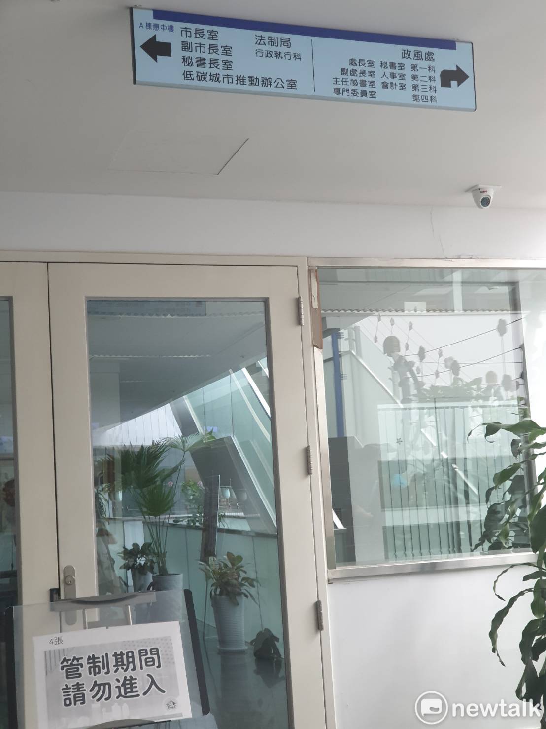 中市府政風處有60人居家辦公,辦公室已經管制。 唐復年/攝 中市府政風處有60人居家辦公,辦公室已經管制。 唐復年/攝
