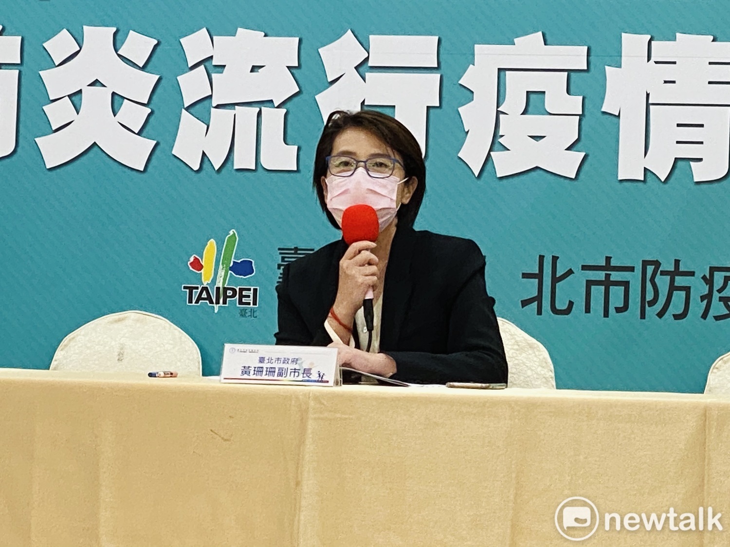 台北市副市長黃珊珊。 圖:周煊惠 /攝(資料照) 台北市副市長黃珊珊。 圖:周煊惠 /攝(資料照)