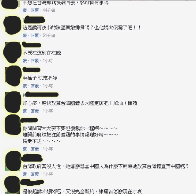 台灣網友也紛紛留言,道破她被起訴才想回中國。 圖:擷取劉樂妍微博 台灣網友也紛紛留言,道破她被起訴才想回中國。 圖:擷取劉樂妍微博