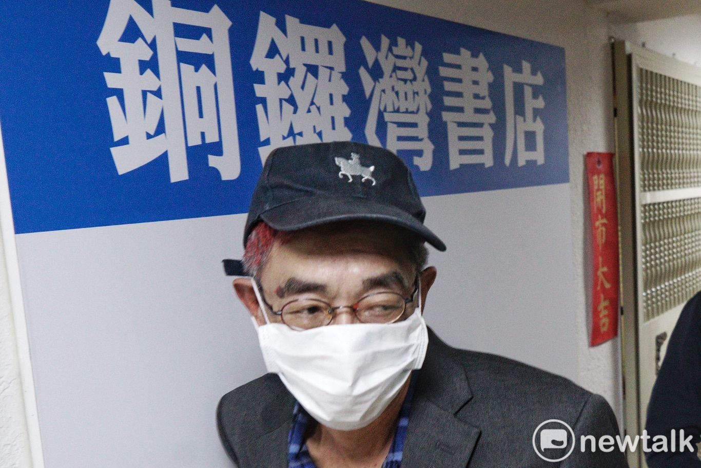 銅鑼灣書店前店長林榮基遭潑漆。 圖:張良一/攝(資料照) 銅鑼灣書店前店長林榮基遭潑漆。 圖:張良一/攝(資料照)