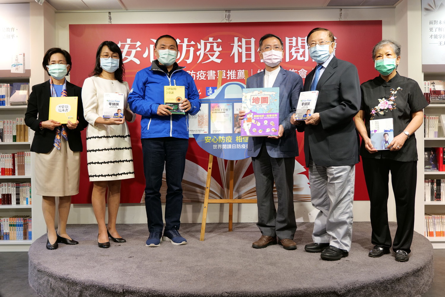 遠見・天下文化事業群攜手北北基三市 打造「閱讀防疫包」。遠見天下文化事業群發行人王力行、基隆市教育處長林祝里、新北市長侯友宜、台北市副市長蔡炳坤、遠見天下文化事業群創辦人高希均教授、洪蘭教授。(由左至右) 圖:遠見天下文化事業群/提供 遠見・天下文化事業群攜手北北基三市 打造「閱讀防疫包」。遠見天下文化事業群發行人王力行、基隆市教育處長林祝里、新北市長侯友宜、台北市副市長蔡炳坤、遠見天下文化事業群創辦人高希均教授、洪蘭教授。(由左至右) 圖:遠見天下文化事業群/提供