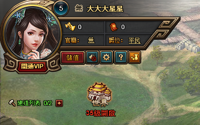 新功能預告將會遊戲介面左上方出現預告提示。 圖：華義國際/提供