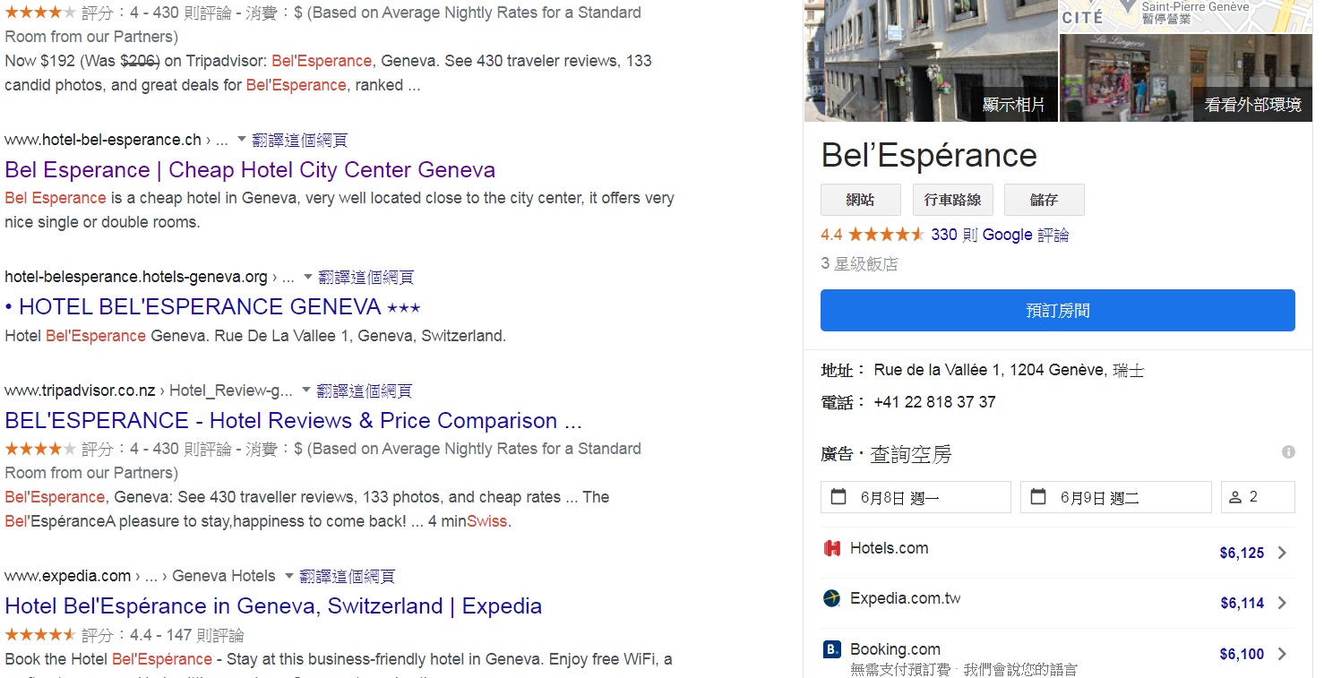 該飯店雙人房一夜價格一目瞭然 圖:擷取google 該飯店雙人房一夜價格一目瞭然 圖:擷取google