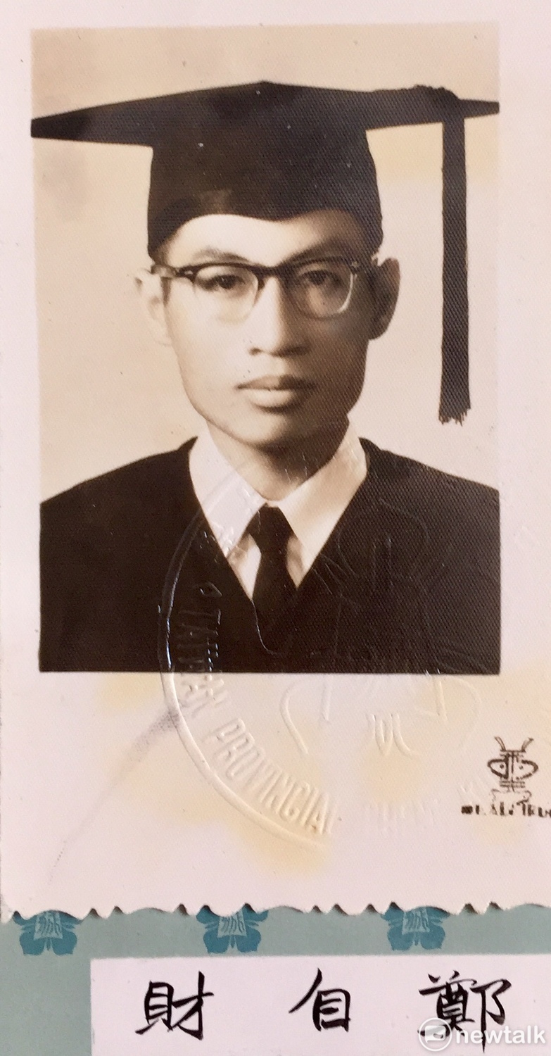鄭自才的畢業照,成功大學建築系1959年。 圖:張文隆/提供 鄭自才的畢業照,成功大學建築系1959年。 圖:張文隆/提供