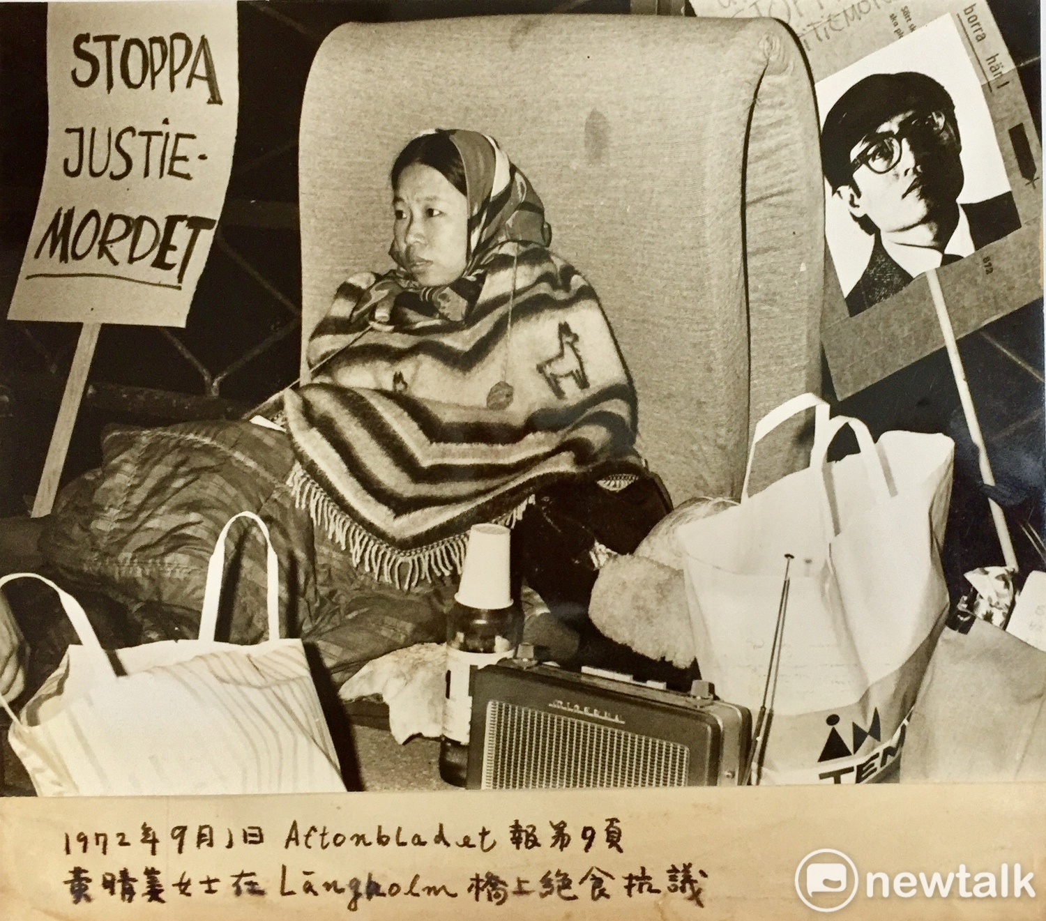 黃晴美女士在瑞典Långholmen監獄外絕食抗議, 1972年9月1日Aftonbladet報導 黃晴美女士在瑞典Långholmen監獄外絕食抗議, 1972年9月1日Aftonbladet報導