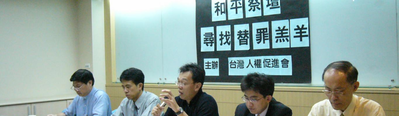 台灣人權促進會至今仍在為17年前,因為和平醫院封院期間的受害者向北市府咎責。 圖:翻攝自台灣人權促進會 台灣人權促進會至今仍在為17年前,因為和平醫院封院期間的受害者向北市府咎責。 圖:翻攝自台灣人權促進會