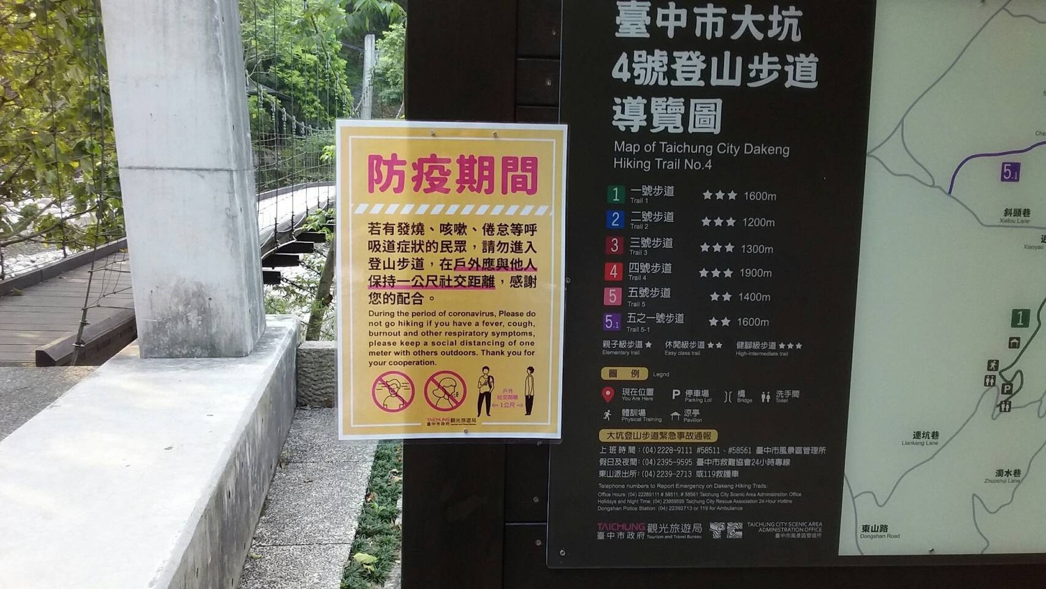 中市府加強管制熱門景點人流。 台中市政府/提供 中市府加強管制熱門景點人流。 台中市政府/提供