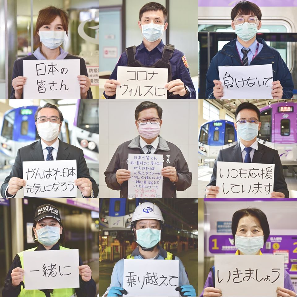鄭文燦透過臉書做防疫外交,和桃捷公司同仁一起為日本同業加油, 圖:翻攝鄭文燦臉書 鄭文燦透過臉書做防疫外交,和桃捷公司同仁一起為日本同業加油, 圖:翻攝鄭文燦臉書