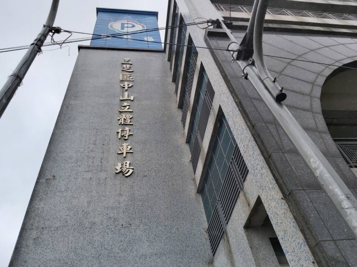 新北市三芝區中山、中正立體停車場自7月起汰換老舊設施。 圖:新北市交通局提供 新北市三芝區中山、中正立體停車場自7月起汰換老舊設施。 圖:新北市交通局提供