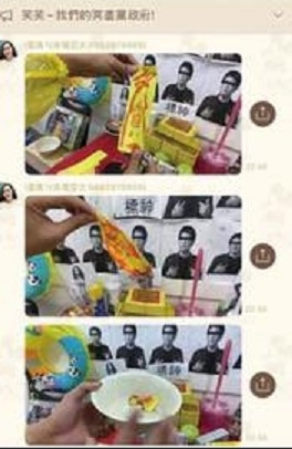 尹立說,之前雖已出現燒紙錢的惡質詛咒,近日被爆料的韓國瑜青年軍總召陳品宏,更是拿著尹立發起人的照片設案祭奠、燒符作法,持續詛咒並製造仇恨、激化對立。 圖 : 翻攝自尹立臉書 尹立說,之前雖已出現燒紙錢的惡質詛咒,近日被爆料的韓國瑜青年軍總召陳品宏,更是拿著尹立發起人的照片設案祭奠、燒符作法,持續詛咒並製造仇恨、激化對立。 圖 : 翻攝自尹立臉書