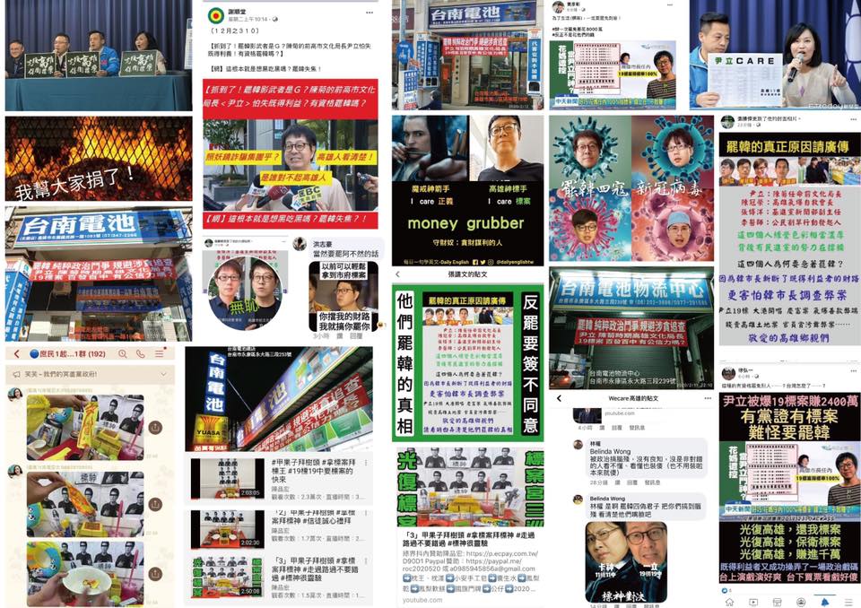 尹立說,近來韓粉對他的攻擊言論越來越多。 圖 : 翻攝自尹立臉書 尹立說,近來韓粉對他的攻擊言論越來越多。 圖 : 翻攝自尹立臉書
