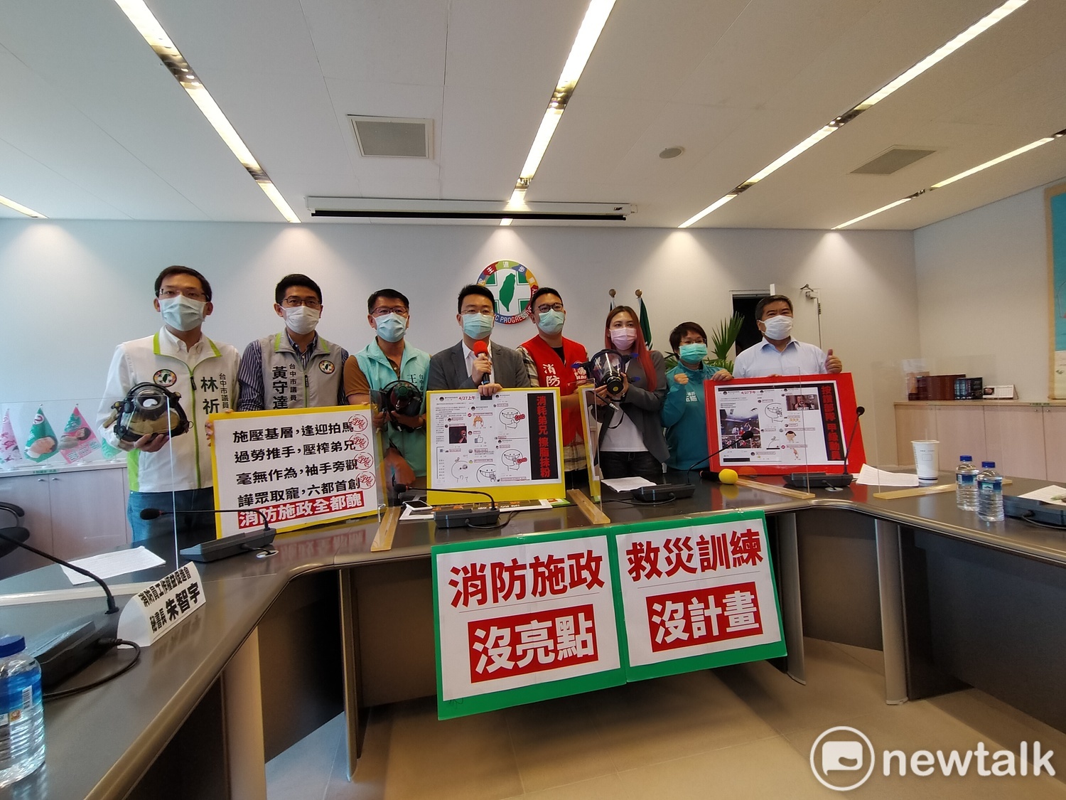 台中市議會民進黨團指全市開了近200個臉書粉絲專頁,就是為了替盧秀燕做大外宣,根本是本末倒置、消費基層消防員。 唐復年/攝 台中市議會民進黨團指全市開了近200個臉書粉絲專頁,就是為了替盧秀燕做大外宣,根本是本末倒置、消費基層消防員。 唐復年/攝