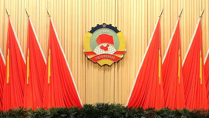 中國全國人民代表大會與全國政協會議(簡稱「兩會」)將於4、5日登場。 圖:翻攝自人民日報 中國全國人民代表大會與全國政協會議(簡稱「兩會」)將於4、5日登場。 圖:翻攝自人民日報