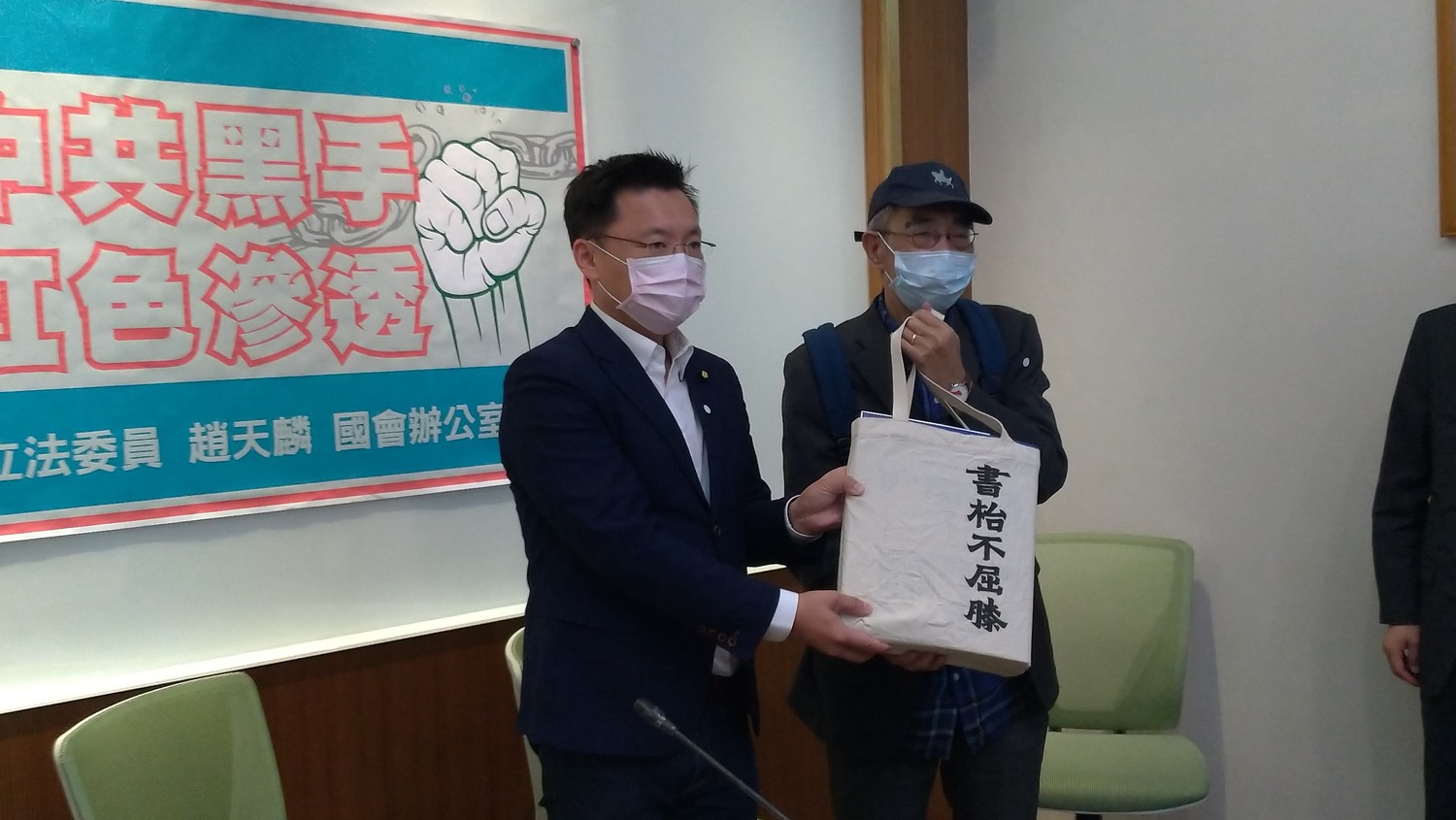 趙天麟與林榮基呼籲盡速找出幕後黑手。 圖:陳佩君/攝 趙天麟與林榮基呼籲盡速找出幕後黑手。 圖:陳佩君/攝