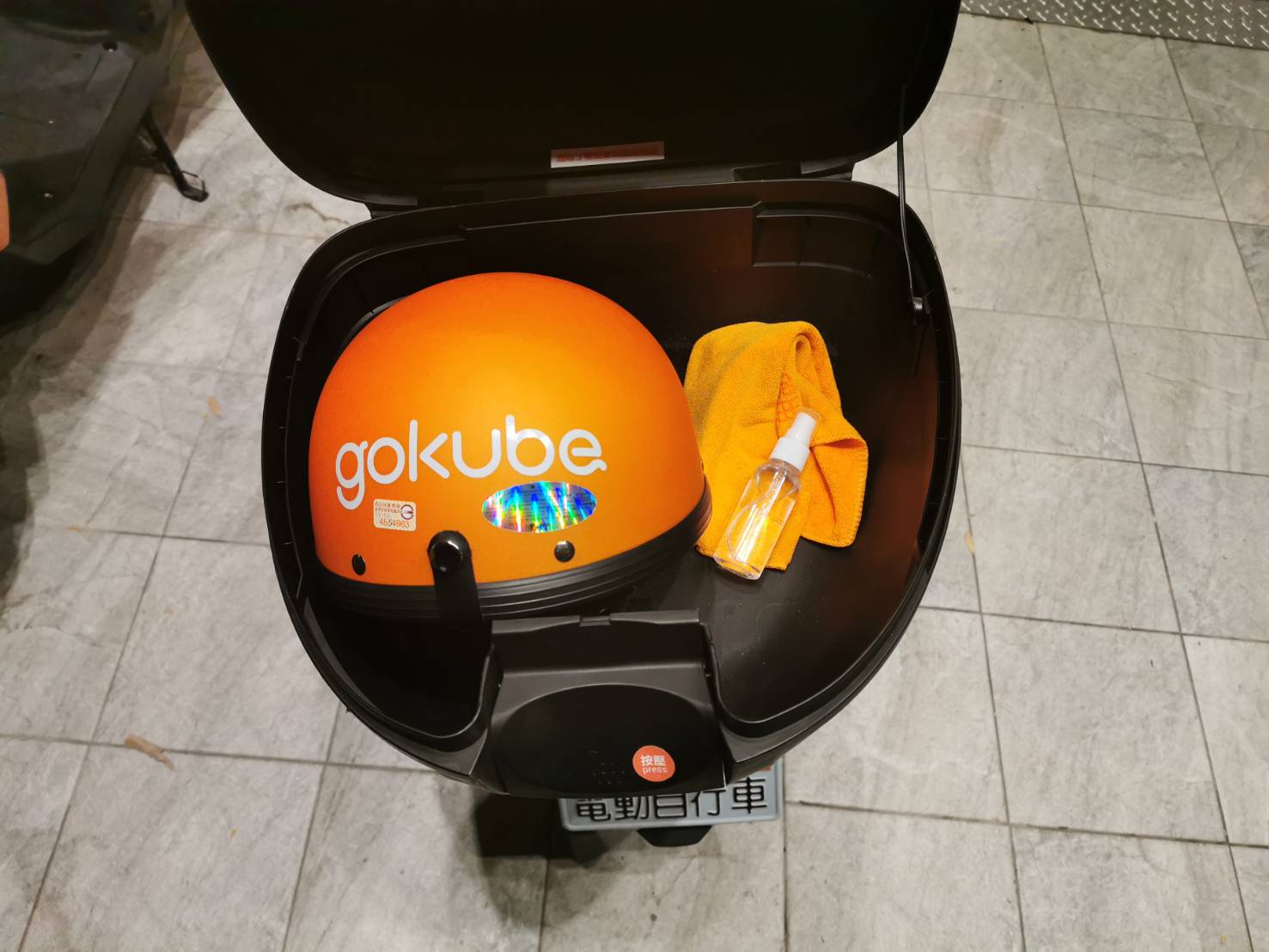 Gokube隨車附贈消毒液供消費者使用。 圖:Gokube/提供 Gokube隨車附贈消毒液供消費者使用。 圖:Gokube/提供
