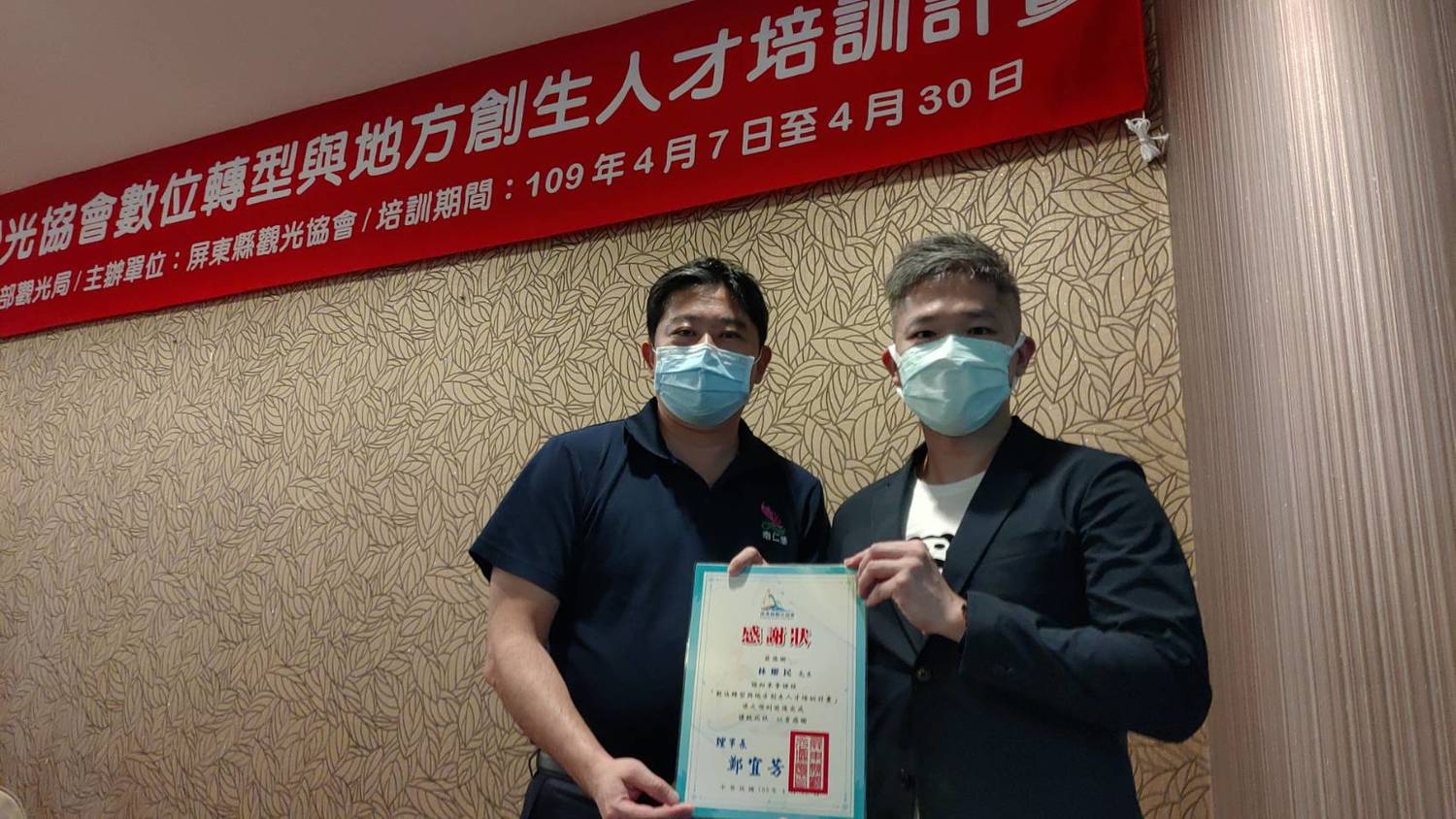 屏東縣觀光協會總幹事張福生(左)與策展人黃耀寬,致贈感謝狀予KLOOK台灣資深市場行銷總監林耀民(右) 照片提供/屏東縣觀光協會 屏東縣觀光協會總幹事張福生(左)與策展人黃耀寬,致贈感謝狀予KLOOK台灣資深市場行銷總監林耀民(右) 照片提供/屏東縣觀光協會