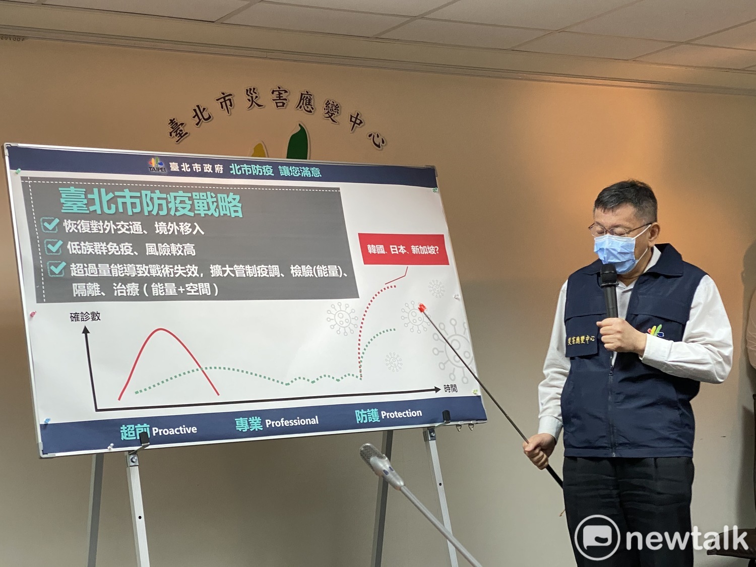 台北市長柯文哲。 圖:周煊惠 /攝 台北市長柯文哲。 圖:周煊惠 /攝