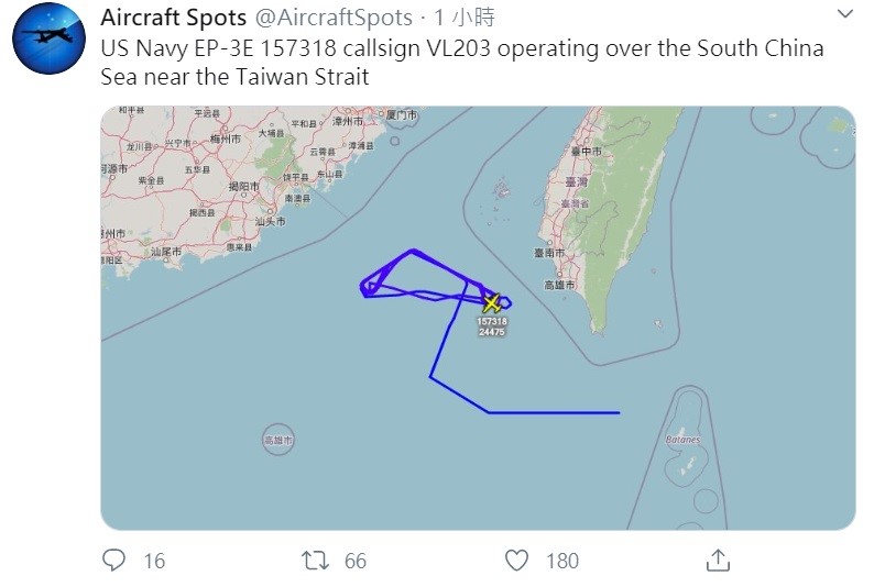 「飛機守望」(Aircraft Spots)今天在推特上表示,美國海軍EP-3E電子偵察機在台灣海峽附近的南方海域作業。 圖:翻攝自推特 「飛機守望」(Aircraft Spots)今天在推特上表示,美國海軍EP-3E電子偵察機在台灣海峽附近的南方海域作業。 圖:翻攝自推特