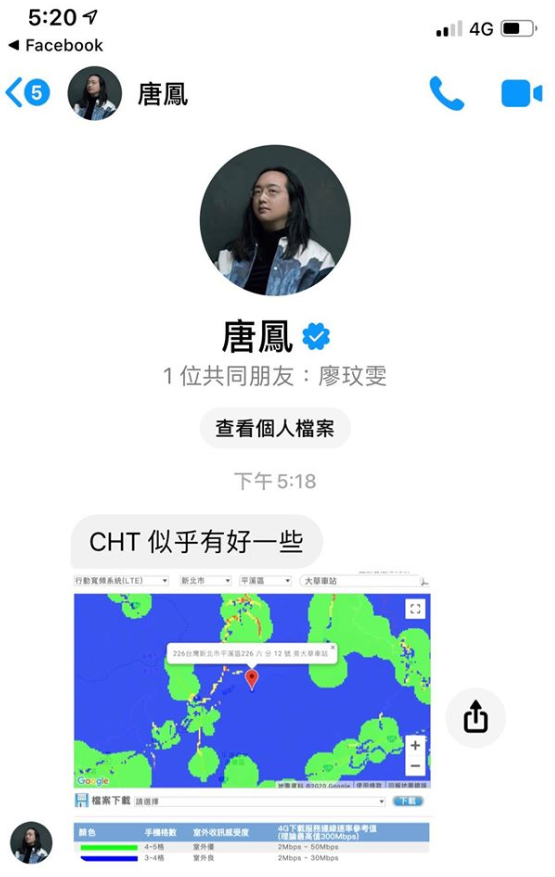 唐鳳在10分鐘後回覆,讓劉仕傑覺得「這真的是太神奇了。這可是傳說中的唐鳳!」 圖:翻攝自護台胖犬 劉仕傑臉書 唐鳳在10分鐘後回覆,讓劉仕傑覺得「這真的是太神奇了。這可是傳說中的唐鳳!」 圖:翻攝自護台胖犬 劉仕傑臉書
