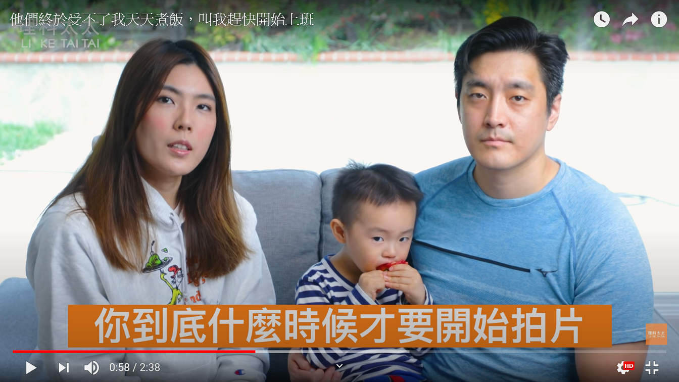 理科太太表示廚房容不下她,親友們都詢問她甚麼時候才要開始拍片復工。 圖 : 翻攝理科太太Youtube 理科太太表示廚房容不下她,親友們都詢問她甚麼時候才要開始拍片復工。 圖 : 翻攝理科太太Youtube