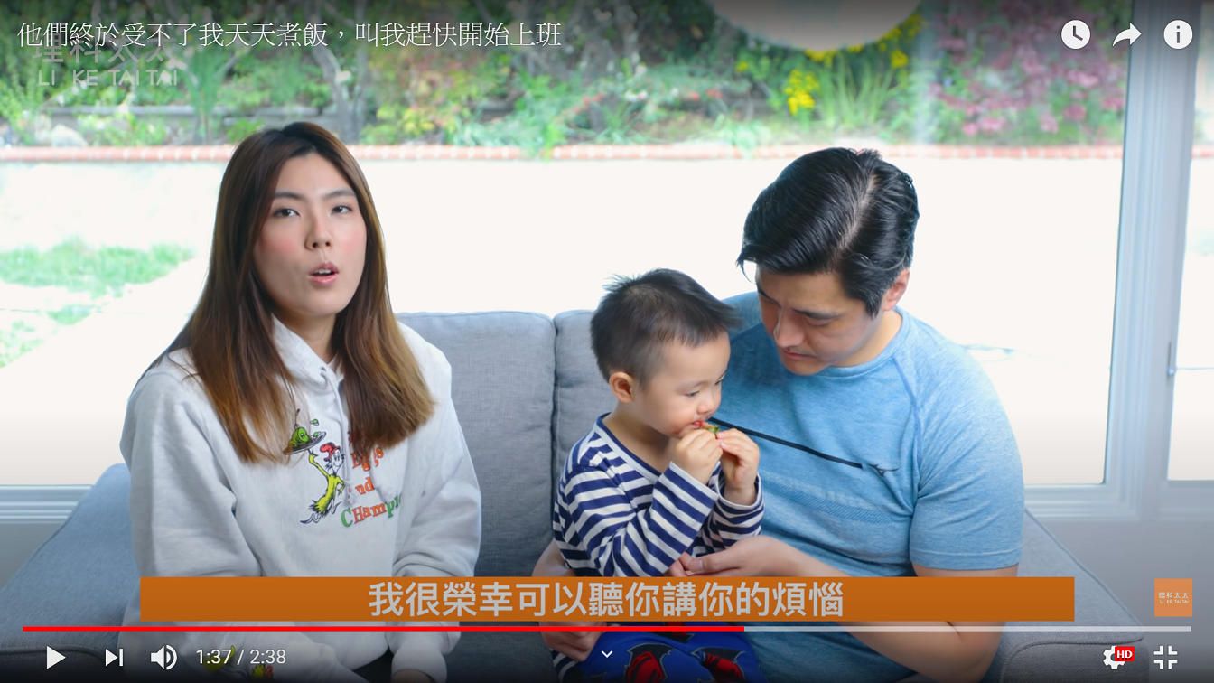 理科太太謝謝粉絲們一路的支持,並表示自己很榮幸能聽取大家的煩惱。 圖 : 翻攝理科太太Youtube 理科太太謝謝粉絲們一路的支持,並表示自己很榮幸能聽取大家的煩惱。 圖 : 翻攝理科太太Youtube