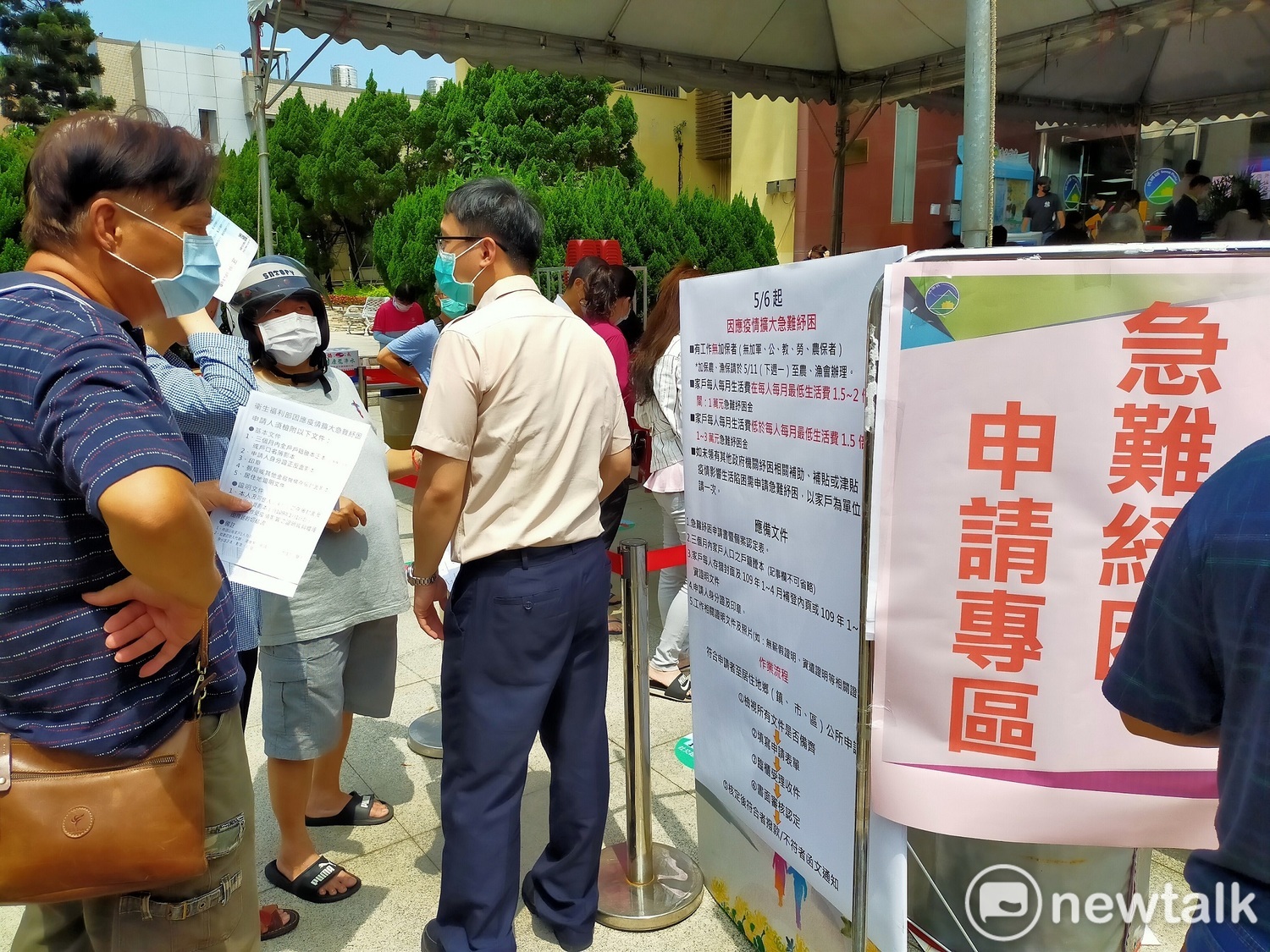 桃園區公所前廣場大批民眾排隊詢問申請辦法。 圖:林昀真/攝 桃園區公所前廣場大批民眾排隊詢問申請辦法。 圖:林昀真/攝