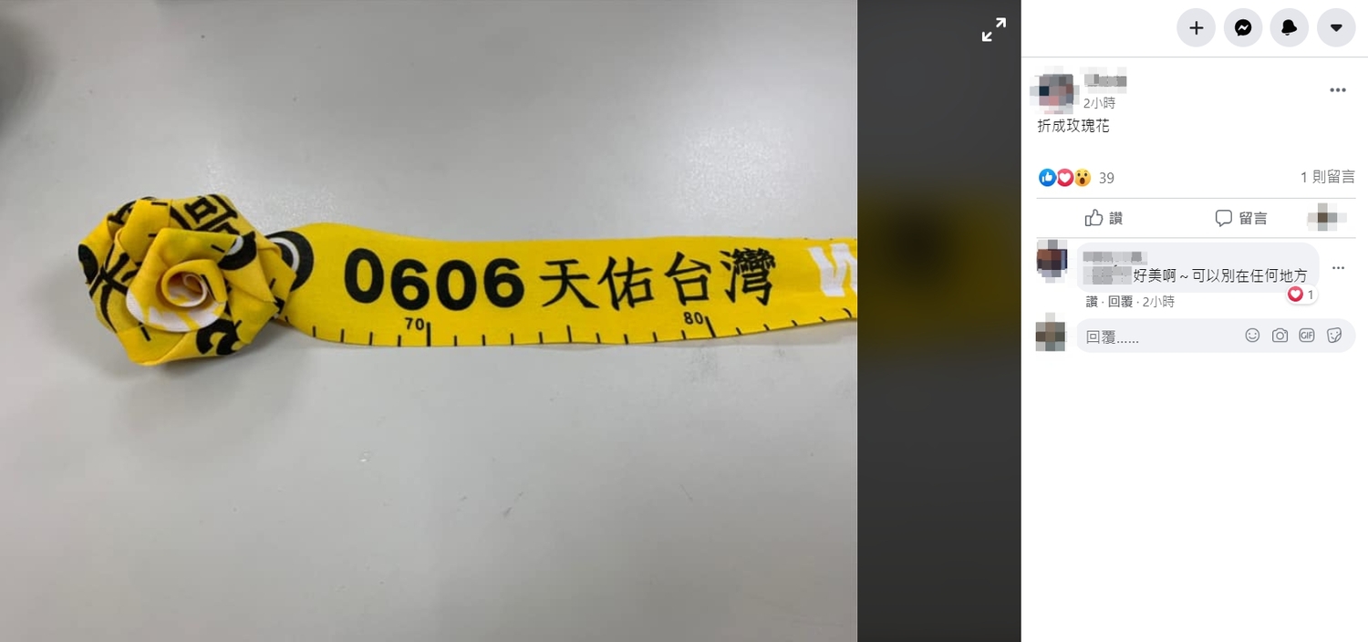 利用黃絲帶摺成的玫瑰花。 圖:翻攝自Wecare高雄 利用黃絲帶摺成的玫瑰花。 圖:翻攝自Wecare高雄