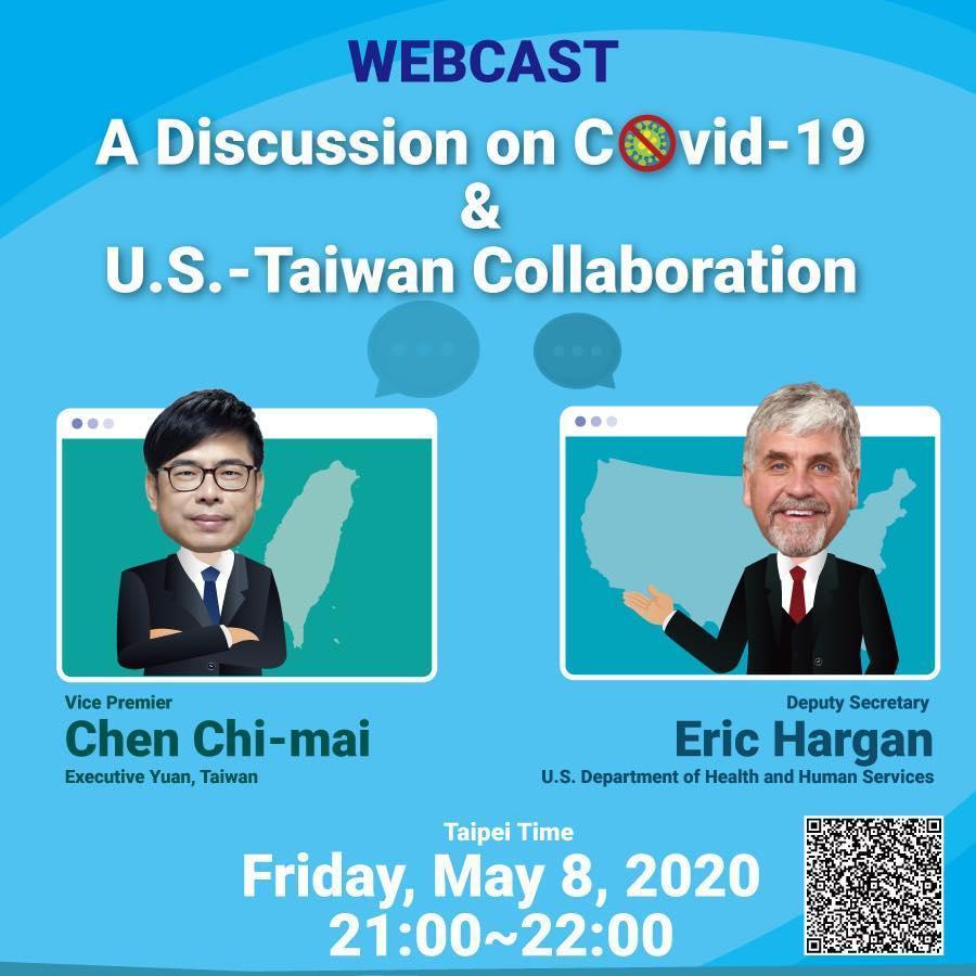 行政院副院長陳其邁將與美國衛生部副部長艾瑞克·哈根(Eric Hargan)視訊,兩人就台灣對新冠病毒肺炎流行實施的措施和美台合作進行網路研討會對話。 圖:取自AIT臉書 行政院副院長陳其邁將與美國衛生部副部長艾瑞克·哈根(Eric Hargan)視訊,兩人就台灣對新冠病毒肺炎流行實施的措施和美台合作進行網路研討會對話。 圖:取自AIT臉書