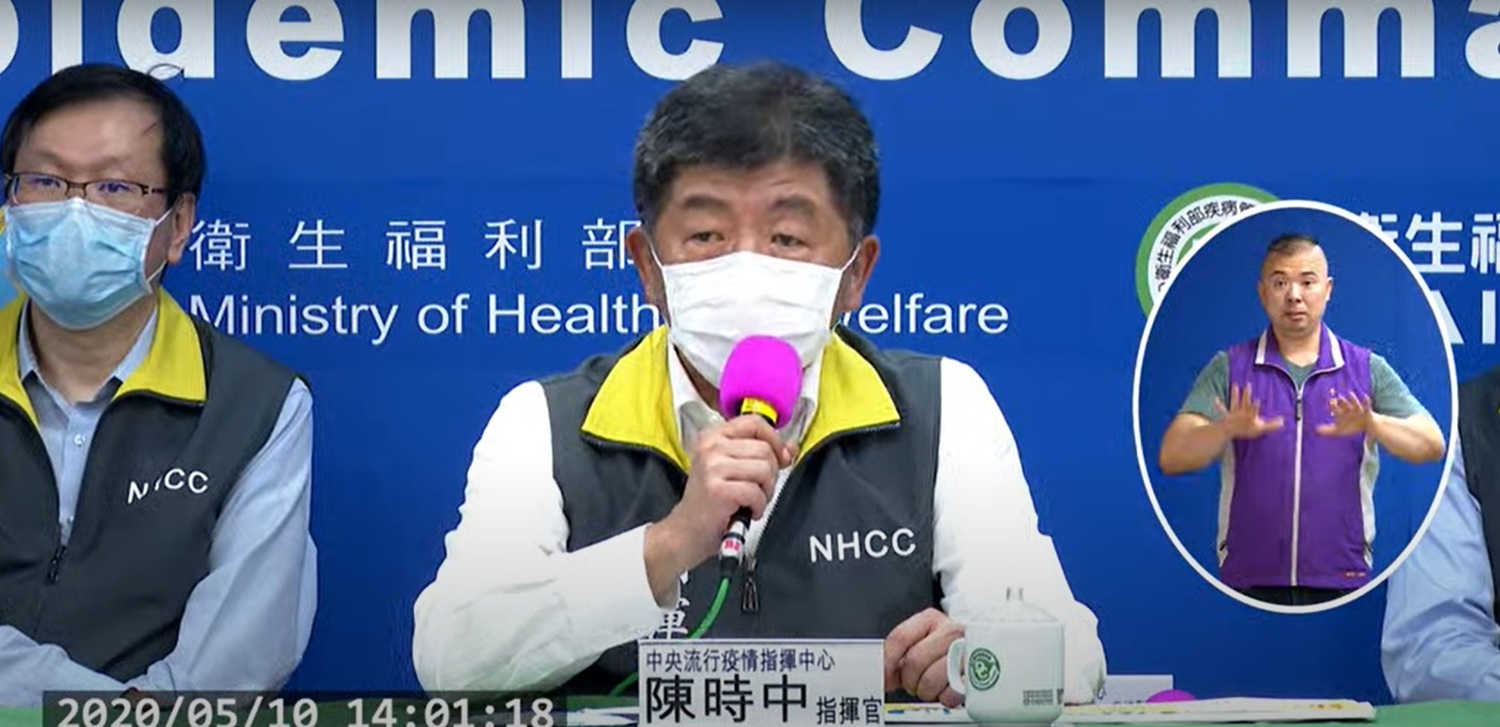 中央流行疫情指揮中心稍早宣布,今天零確診。 圖:翻攝自疾管署直播 中央流行疫情指揮中心稍早宣布,今天零確診。 圖:翻攝自疾管署直播