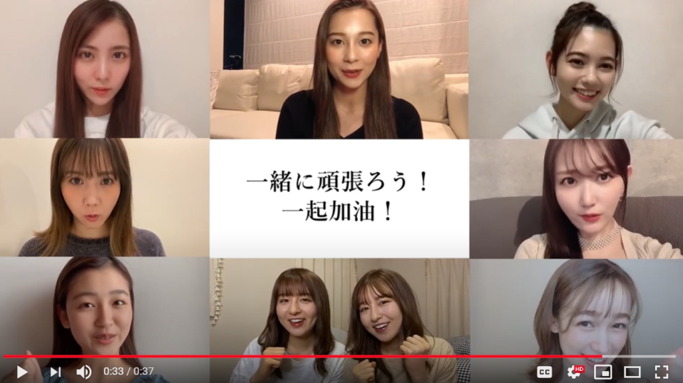 日本知名藝人女優拍攝影片感謝台灣援助 圖:擷取自Youtube 日本知名藝人女優拍攝影片感謝台灣援助 圖:擷取自Youtube