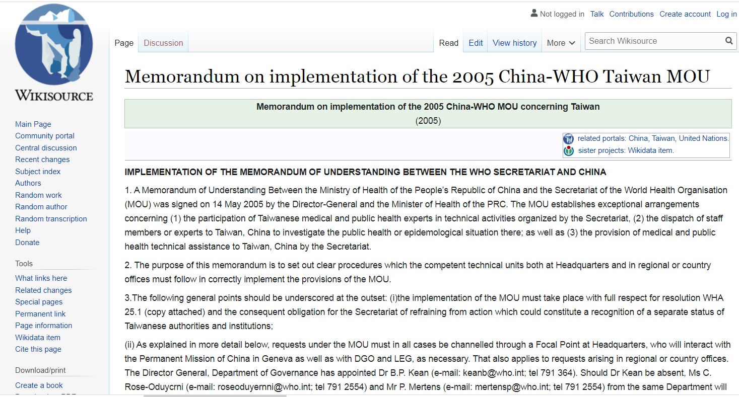 2005年5月14日由中國與WHO簽署的《中華人民共和國衛生部與世界衛生組織秘書處之間的諒解備忘錄》,在「WIKISOURCE」查得到全文。 圖:翻攝自WIKISOURCE 2005年5月14日由中國與WHO簽署的《中華人民共和國衛生部與世界衛生組織秘書處之間的諒解備忘錄》,在「WIKISOURCE」查得到全文。 圖:翻攝自WIKISOURCE