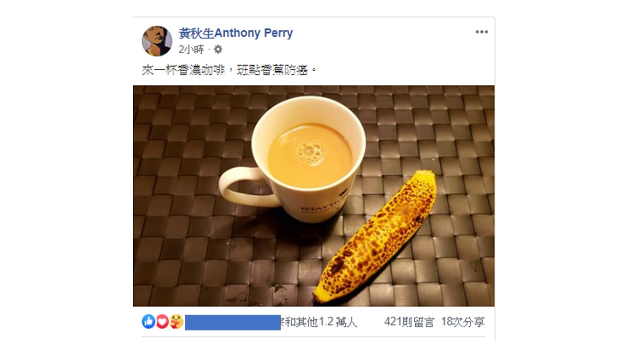 黃秋生今早發文,親民舉動引發網友好感。 圖:擷取黃秋生臉書 黃秋生今早發文,親民舉動引發網友好感。 圖:擷取黃秋生臉書