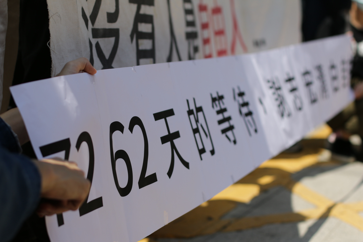 經過7262天的等待,謝志宏終獲清白。 圖:台灣冤獄平反協會提供 經過7262天的等待,謝志宏終獲清白。 圖:台灣冤獄平反協會提供