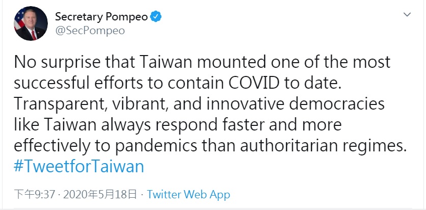 蓬佩奧推文誇讚台灣抗疫努力全球數一數二成功。 圖:翻攝蓬佩奧推特 蓬佩奧推文誇讚台灣抗疫努力全球數一數二成功。 圖:翻攝蓬佩奧推特