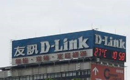 友訊科技。 圖 : 翻攝自wikiland 友訊科技。 圖 : 翻攝自wikiland