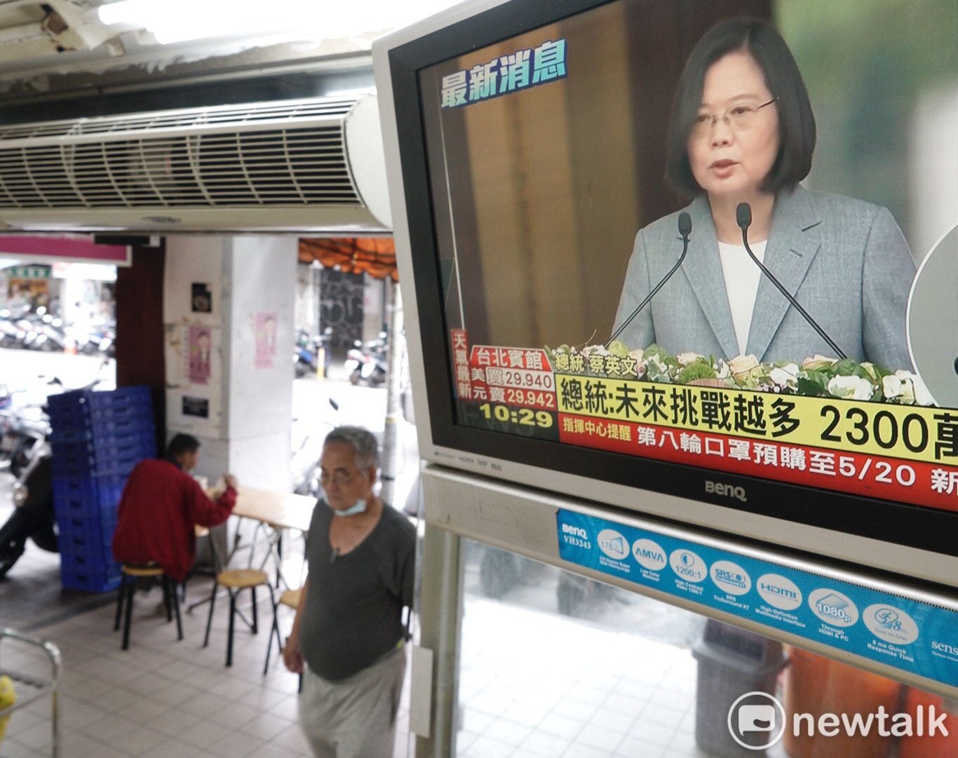 店家電視正播放蔡英文就職演說。 圖:張良一/攝 店家電視正播放蔡英文就職演說。 圖:張良一/攝