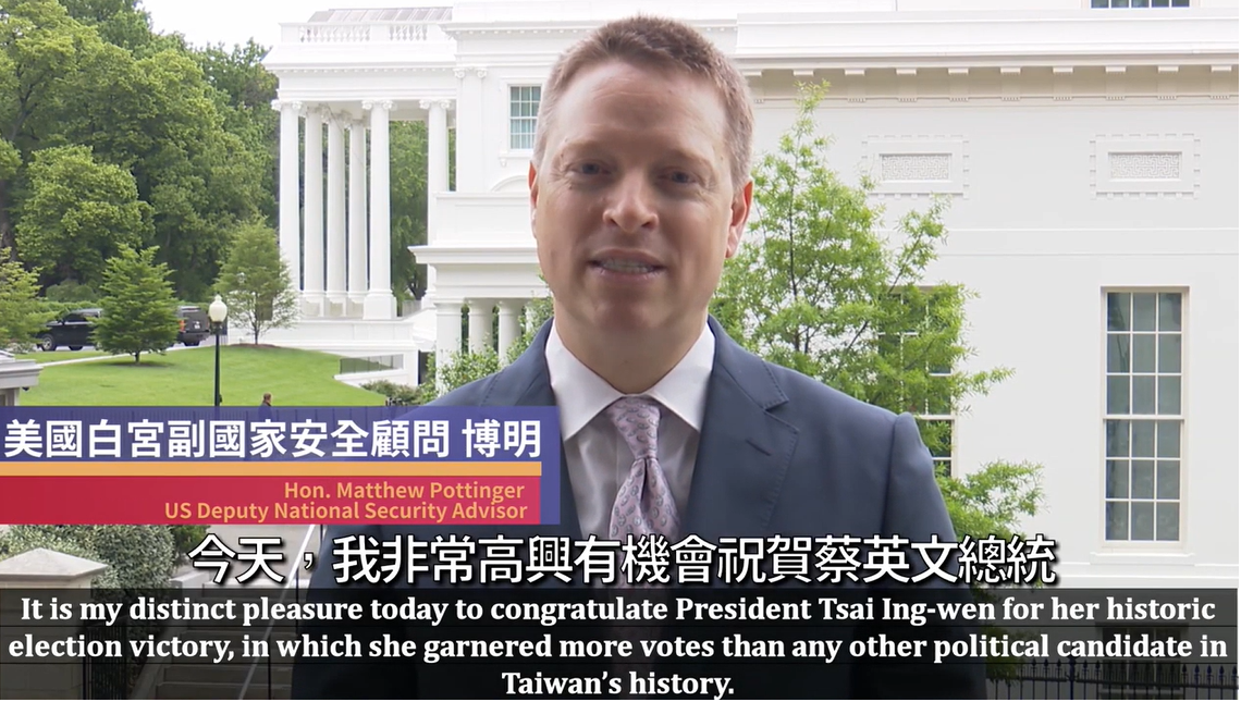 美國白宮副國家安全顧問博明。 圖:擷自致賀影片 美國白宮副國家安全顧問博明。 圖:擷自致賀影片