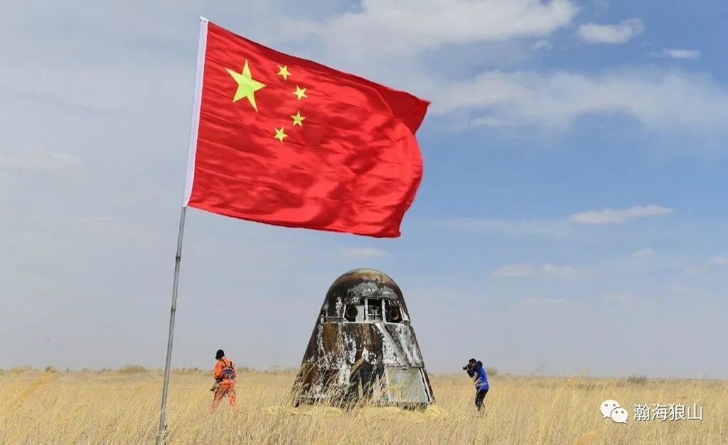 此艘試驗船為中國建立太空站揭開序幕。 圖:翻攝自「 軍武酷」公眾號 此艘試驗船為中國建立太空站揭開序幕。 圖:翻攝自「 軍武酷」公眾號