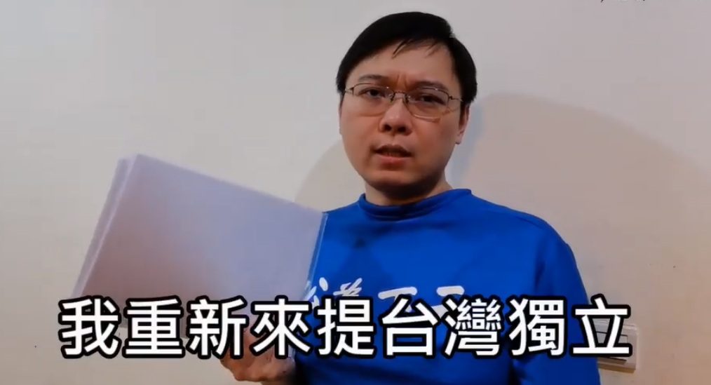 核能流言終結者黃士修與侯漢廷一同調侃民進黨不正名制憲 核能流言終結者黃士修與侯漢廷一同調侃民進黨不正名制憲