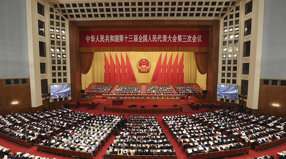 中共全國人大5月28日表決通過「港版國安法」。 圖:新華網 中共全國人大5月28日表決通過「港版國安法」。 圖:新華網