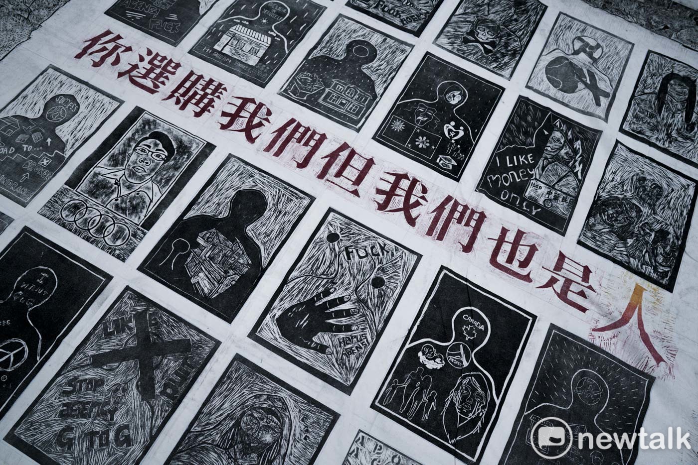 有人以視覺藝術創作表達對坐爆台北車站行動的支持。 圖:張良一/攝 有人以視覺藝術創作表達對坐爆台北車站行動的支持。 圖:張良一/攝