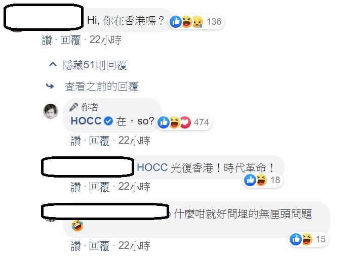 有網友在貼文下方提問:「Hi, 你在香港嗎?」沒想到何韻詩回應「在,so(然後呢)? 」 圖:翻攝自何韻詩臉書 有網友在貼文下方提問:「Hi, 你在香港嗎?」沒想到何韻詩回應「在,so(然後呢)? 」 圖:翻攝自何韻詩臉書
