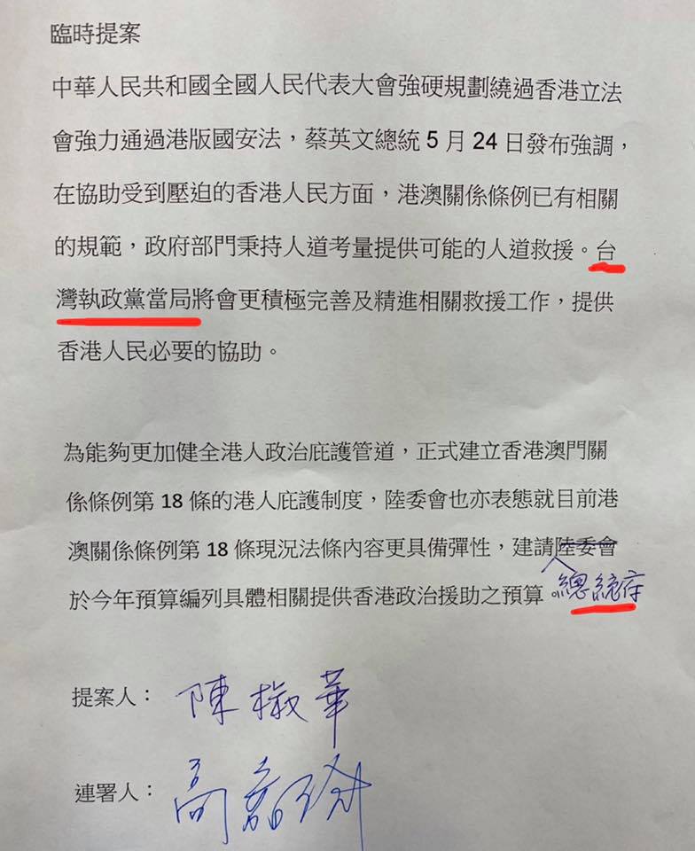 王定宇批評,台灣國會怎麼會稱自己的政府叫「台灣執政黨當局」。 圖:翻攝自王定宇臉書 王定宇批評,台灣國會怎麼會稱自己的政府叫「台灣執政黨當局」。 圖:翻攝自王定宇臉書