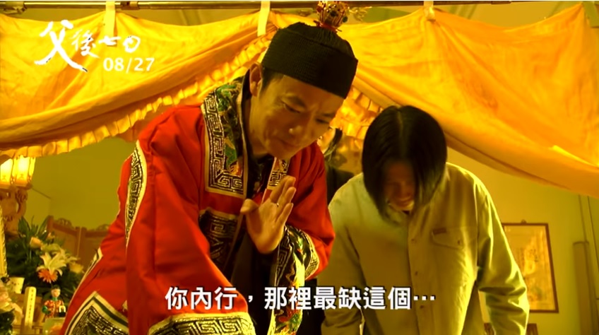 吳朋泰(左)以《父後七日》中道士一角,勇奪金馬獎最佳男配角,一砲而紅。 圖:翻攝YouTube/7daysih 吳朋泰(左)以《父後七日》中道士一角,勇奪金馬獎最佳男配角,一砲而紅。 圖:翻攝YouTube/7daysih