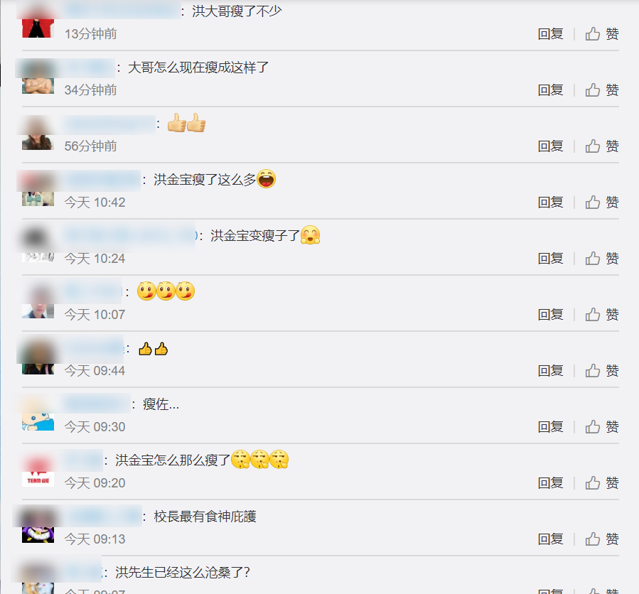 洪金寶激瘦的模樣震驚了不少網友。 圖 : 翻攝自譚詠麟微博 洪金寶激瘦的模樣震驚了不少網友。 圖 : 翻攝自譚詠麟微博