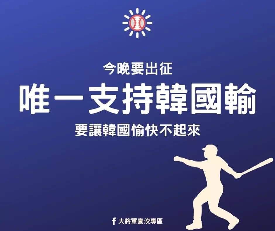吳朋奉臉書日前分享雙關語貼圖 圖:擷取自臉書 吳朋奉臉書日前分享雙關語貼圖 圖:擷取自臉書