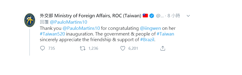 我外交部也在下方留言回應,感謝他的祝賀,並強調,台灣政府和人民衷心感謝巴西的友誼和支持。 圖:翻攝自馬丁斯推特 我外交部也在下方留言回應,感謝他的祝賀,並強調,台灣政府和人民衷心感謝巴西的友誼和支持。 圖:翻攝自馬丁斯推特