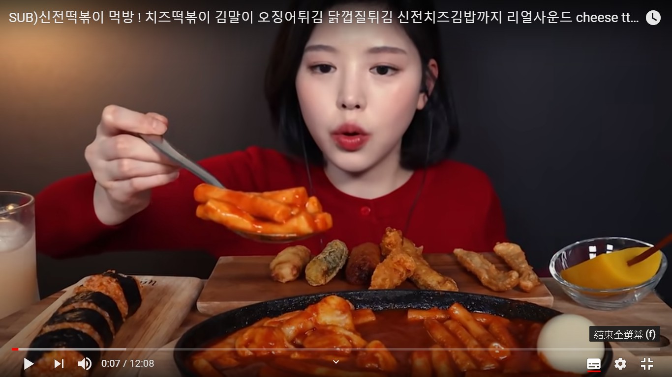 南韓正妹吃播BOKI。 圖:擷取YouTube 南韓正妹吃播BOKI。 圖:擷取YouTube