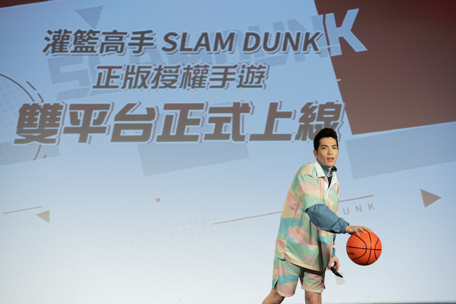 灌籃高手slam Dunk 正式啟動 蕭敬騰現場組隊讚超好玩 遊戲 新頭殼newtalk