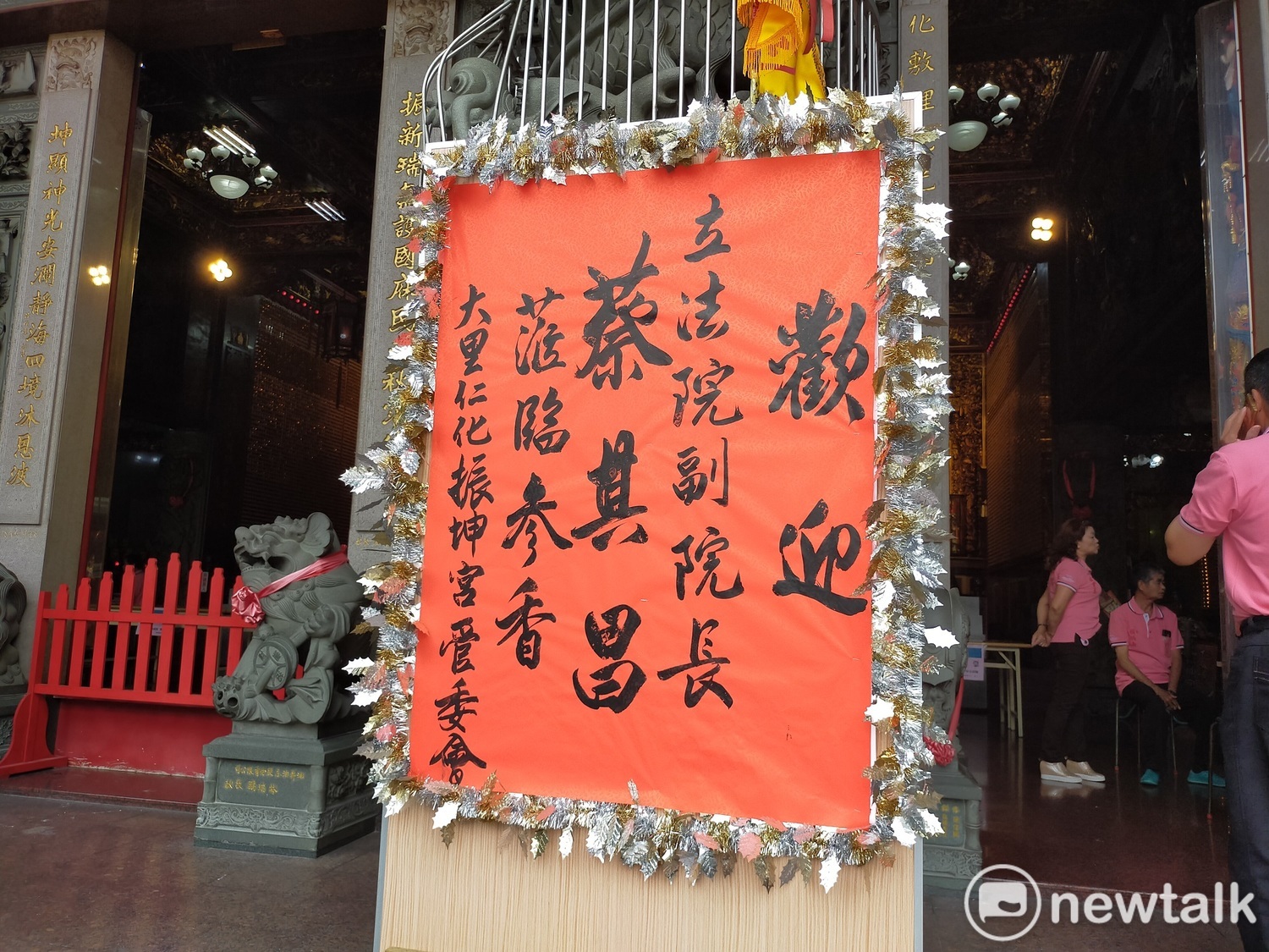 立法院副院長蔡其昌到大里區振坤宮參香。 唐復年/攝 立法院副院長蔡其昌到大里區振坤宮參香。 唐復年/攝
